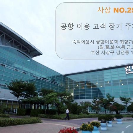 Hotel No.25 Busan Luaran gambar