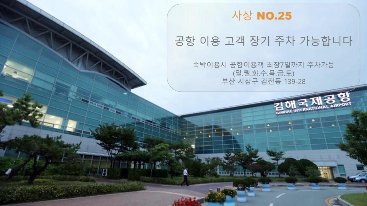 Hotel No.25 Busan Luaran gambar
