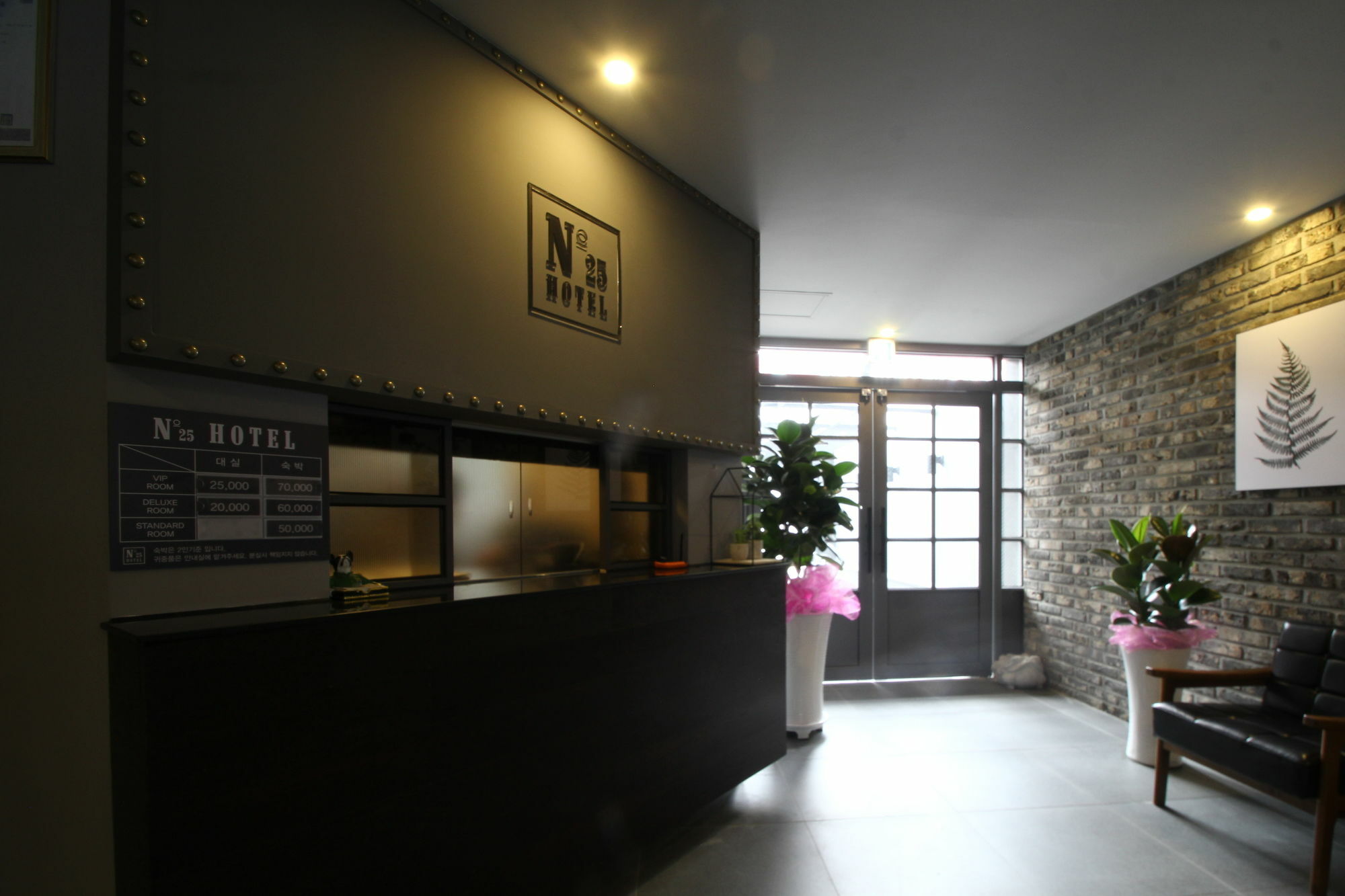 Hotel No.25 Busan Luaran gambar